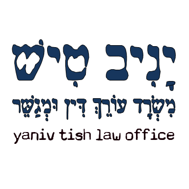 Yaniv Tish Law Office and Mediation